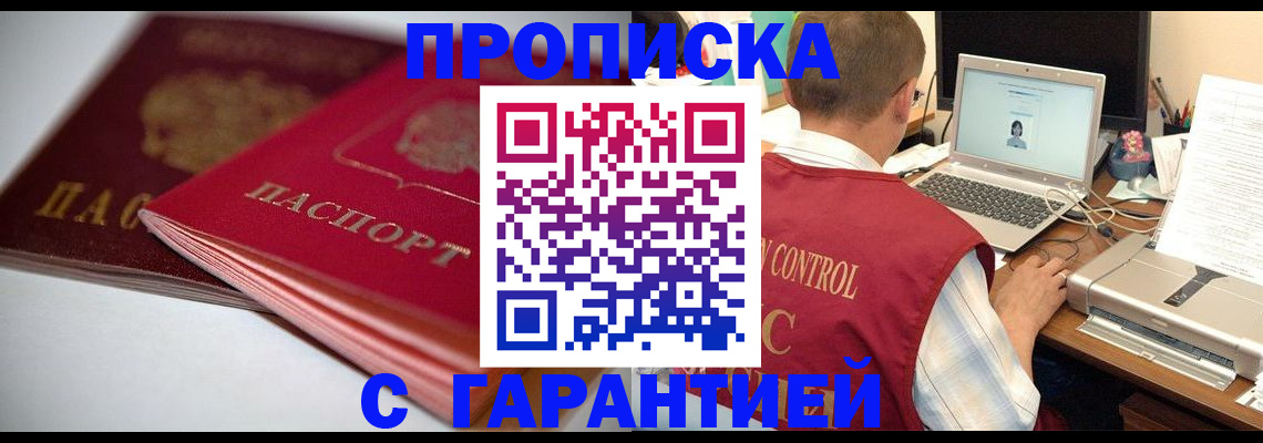 пропишу в квартире в Киржаче