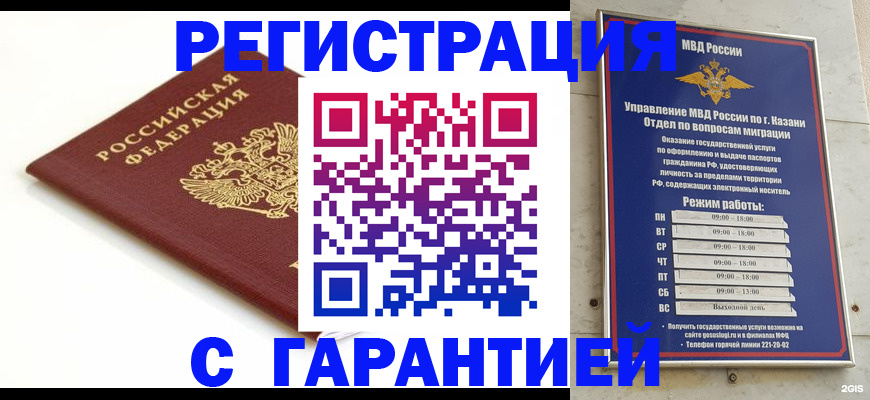 регистрация для дет. сада в Киржаче