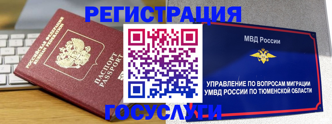 пропишу в квартире в Киржаче